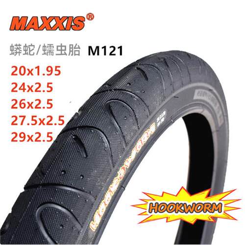 玛吉斯maxxishookworm20