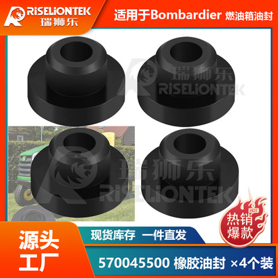 4个装适用于Bombardie57