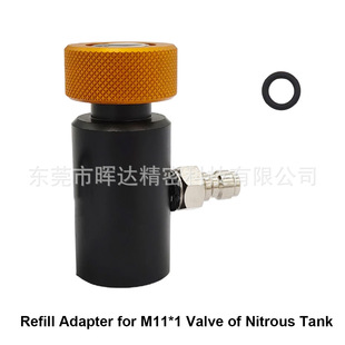 8mm 适配器充气站远程开关 带 螺纹适配器 快速断开接头 M11