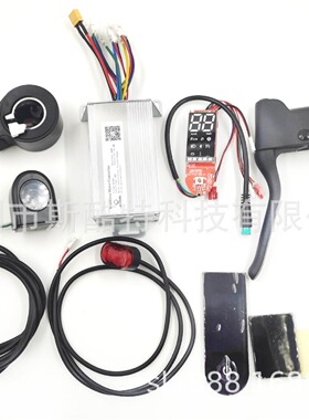 小咪M365电动滑板车 无刷电机 LENZOD控制器 36V350W联兆控制模块