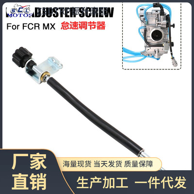 摩托车化油器KEIHINFCR