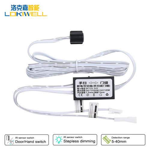 12V 5A Wardrobe Led Light IR Door/Hand Wave Sensor Switch