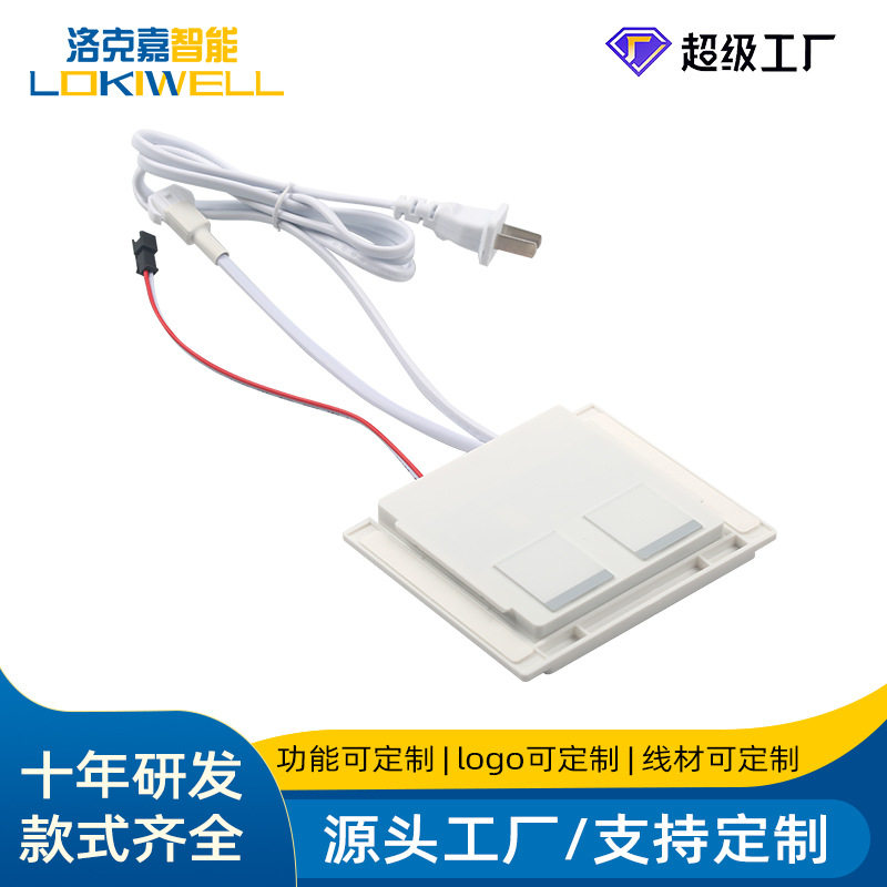 厂家直供智能镜开关配件 浴室镜除雾控制器双色调光触摸感应开关