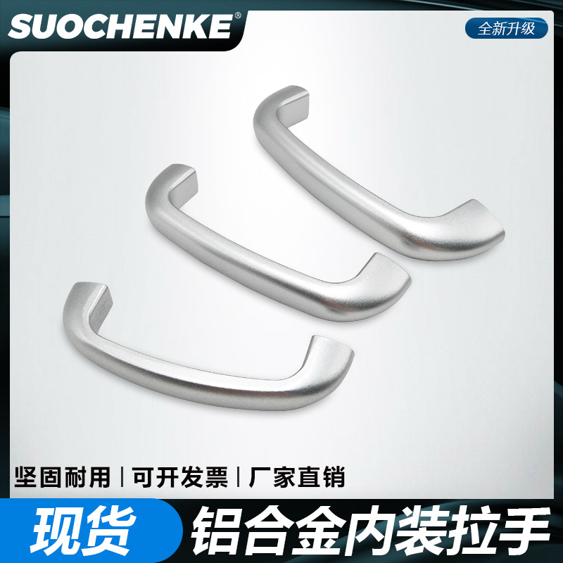 铝合金板用拉手HHDS弧形提手LS51