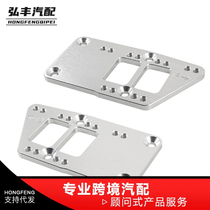 汽车跨境热销发动机支架转接板