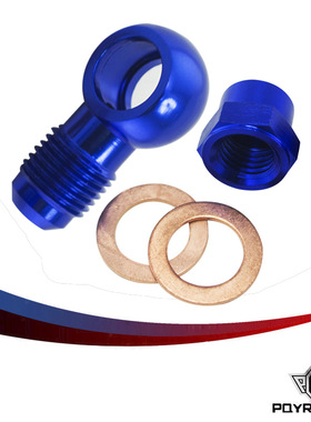 汽车蓝色铝制044燃油泵配件8mm (5/16