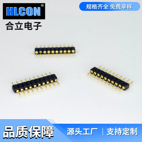 圆孔双头针 圆针排针 2.0间距 针长10 PCB板对板板对线连接器