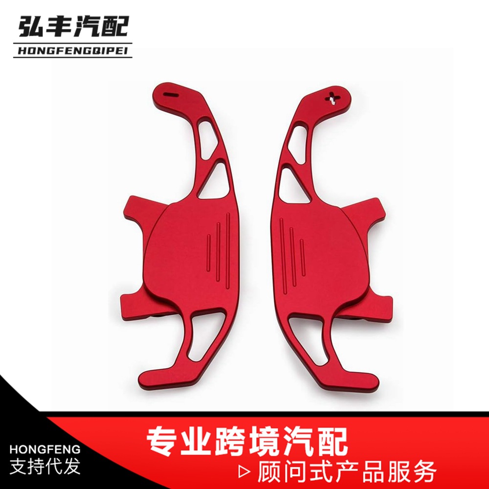 汽车热销汽车改装件方向盘换挡拨