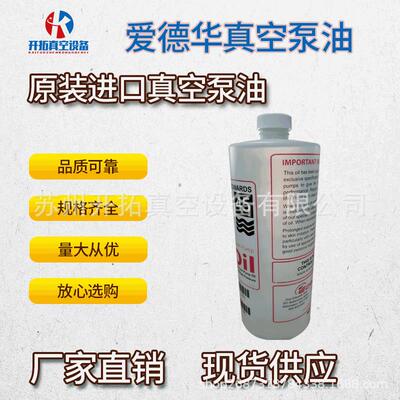 现货供应Edwards爱德华Oi