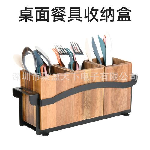 桌面餐具收纳盒套装 厨房刀叉筷子收纳支架 办公文具中性笔收纳盒