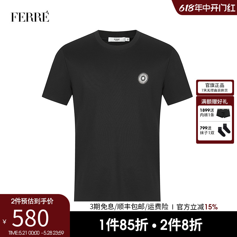 ferre费雷男装23春夏时尚简约