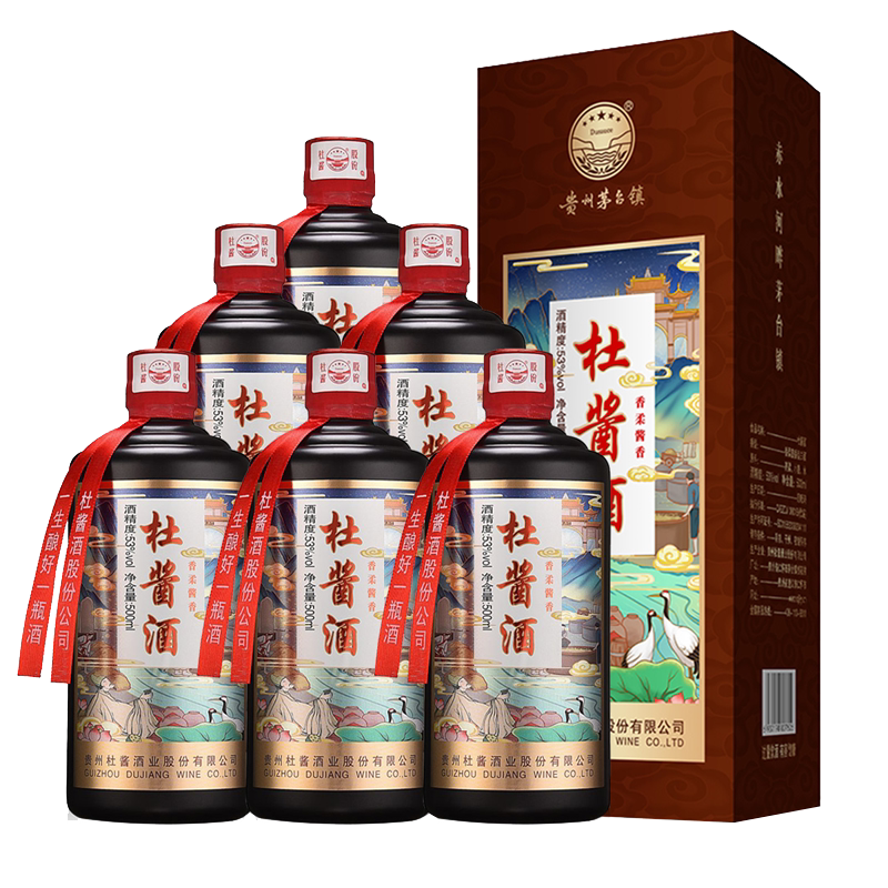 贵州酱香型白酒53度坤粮食
