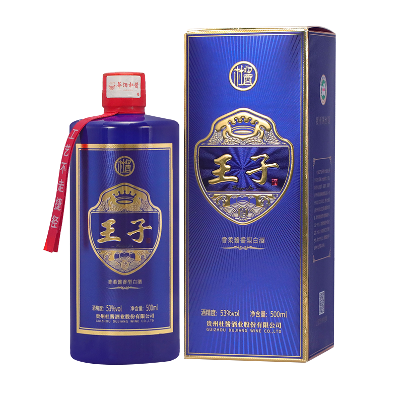 杜酱王子酒贵州53度酱香型白酒纯粮食高粱老酒