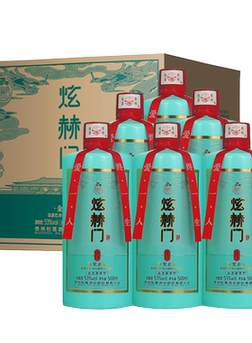 杜酱炫赫门整箱6瓶酱香型白酒