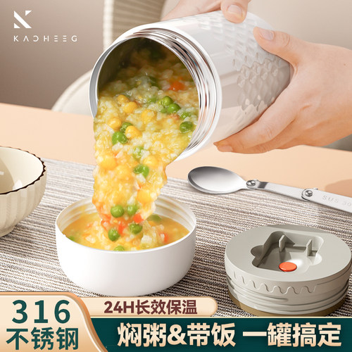 焖烧杯24小时超长保温饭盒316不锈钢秋冬保温桶上班族焖烧壶罐