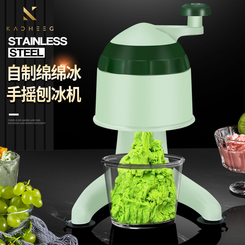 德国手动刨冰机家用小型摆摊手摇碎冰机沙冰芋泥雹冰绵绵冰机