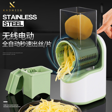 新款电动切菜神器家用厨房多功能滚筒擦丝土豆丝刨丝器切丝切片机