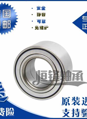 风机专用轴承BAH0092 BAH-0004 309946AC DU40680042 309609AD