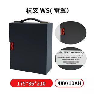 叉车锂电池48v10ah12ah15ah20ah叉车电瓶林德