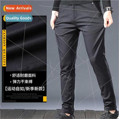 Men casual pants 2023 men pants in fall new youth wrinkle pa