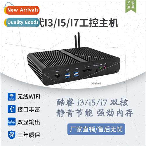 Core i3 i5 i7 mini computer host cloud terminal dual-network