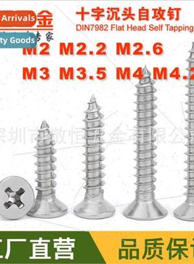 304 Countersunk head screws KA steel teeth self-tapping scre