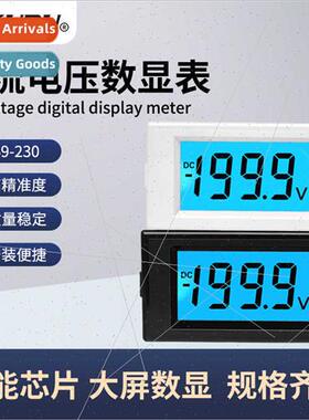 0-12V24V48V200V600V DC Voltmeter Posive Negative Meter Head