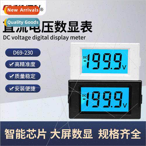0-12V24V48V200V600V DC Voltmeter Posive Negative Meter Head