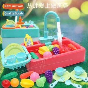girls educational out water simul Dishwasher kchen toys