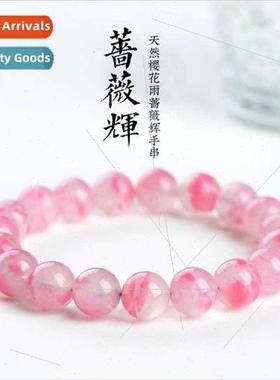 Natural Rosebud Terra Bracelet Cherry Blossom Rain Pink Crys
