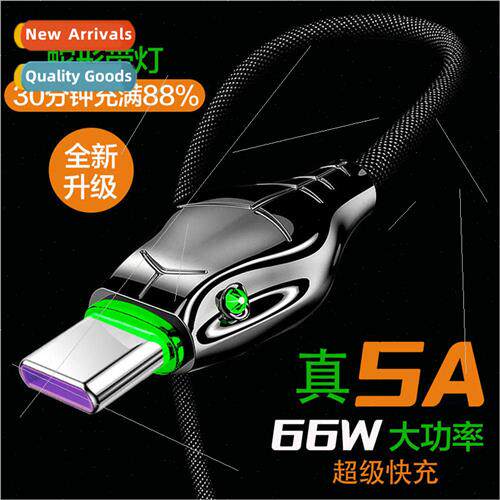 New zinc alloy snake head data cable 适用android apple type-