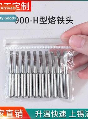 900M-T-H soldering iron head shaped curved flat o iron head
