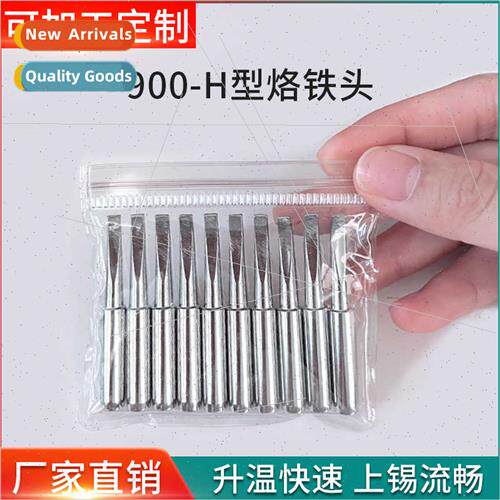 900M-T-H soldering iron head shaped curved flat o iron head
