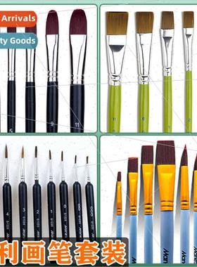 Duck Tongue Brush Set G1630 Wolf Hair Outlining Brushes Pain