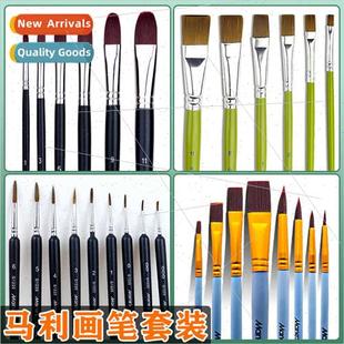 Set G1630 Brushes Tongue Pain Outlining Brush Hair Duck Wolf