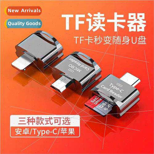Mini card reader typec pingo android to TF converter适用came