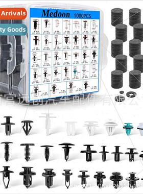 1101PCS Boxed Clip适用Ford Toyota Honda Chrysler BMW Bumper