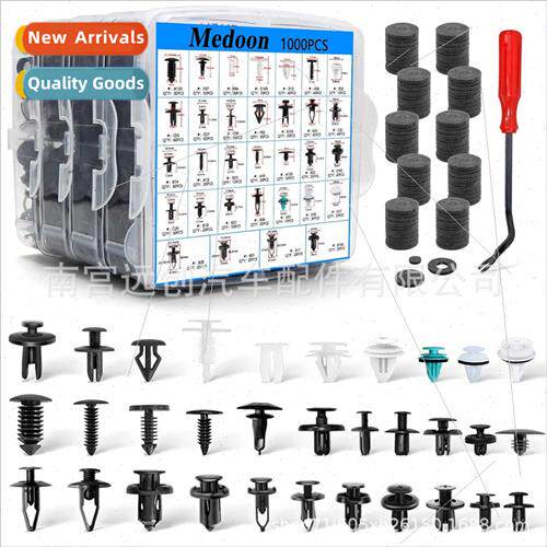 1101PCS Boxed Clip适用Ford Toyota Honda Chrysler BMW Bumper
