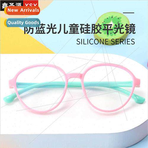 Men women baby silicone goggles play computer cell phone 880
