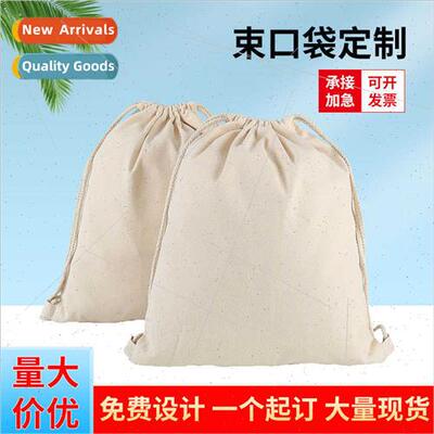 Backpack canvas drawstring bag ized advertising cotton shopp