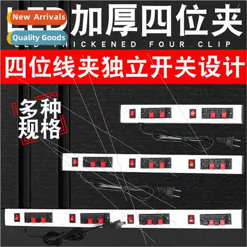 Wh swch aging clip two four thickened speaker wire clip test