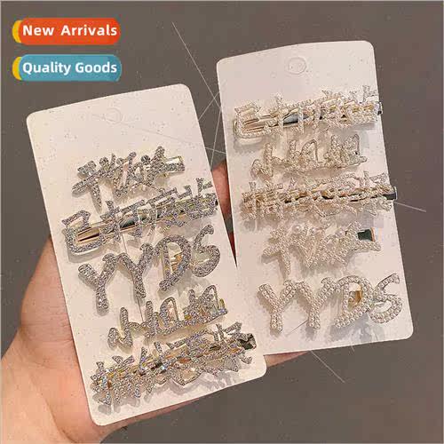 High-grade super flash rhinestone hair clip text hairpin ban