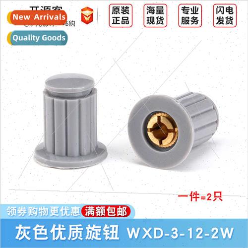 Gray Knob适用WXD3-13-2W Multi-turn Wirewound Potentiometers