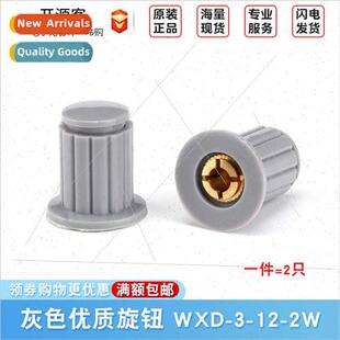 Knob适用WXD3 Potentiometers turn Wirewound Multi Gray