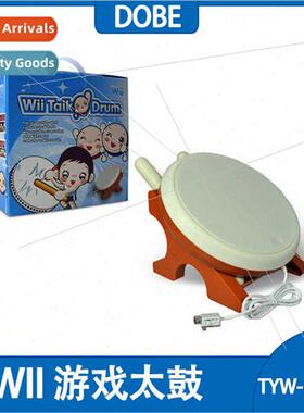 Game Taiko Drums Taiko Drum Machine 适用Game Taiko Drums TYW