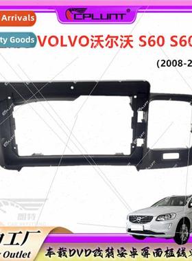 Android screen适用Volvo S60 S60L 9 inch center frame modific