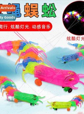 Electric leash centipede large music universal luminous cent