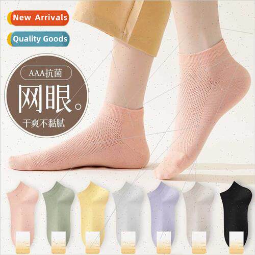 Socks women short socks spring autumn cotton mesh thin antib