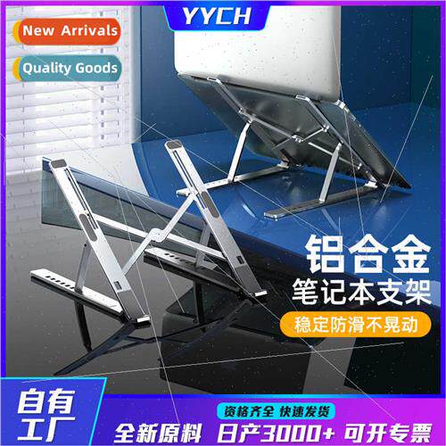 New laptop stdesktop foldable lift aluminum alloy computer c