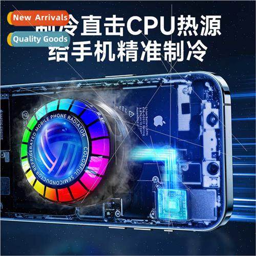 new cell phone radiator magnetic cooling radiator semiconduc